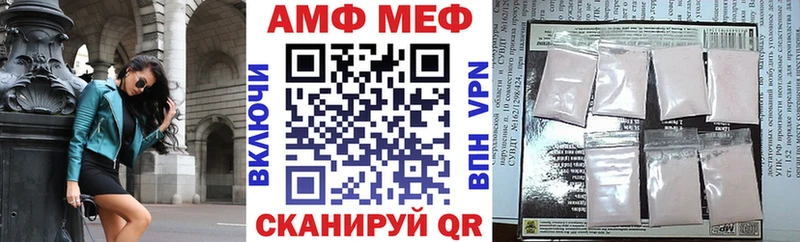 АМФЕТАМИН Розовый  Инсар 