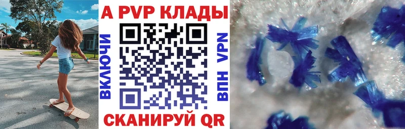 Alfa_PVP мука  нарко площадка состав  Инсар 