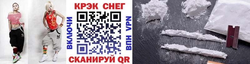 КОКАИН 98%  где можно купить наркотик  Инсар 