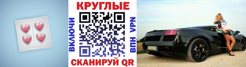 как найти закладки  Инсар  ЭКСТАЗИ Cube 