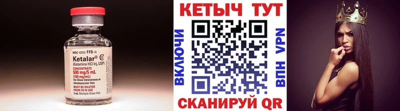 КЕТАМИН VHQ гидра ONION Инсар где найти наркотики