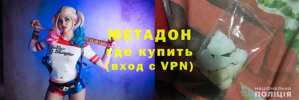 мефедрон Алексин