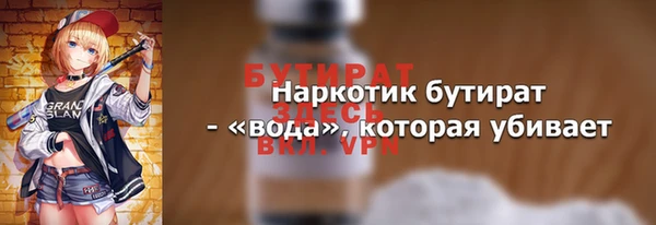 меф VHQ Губаха
