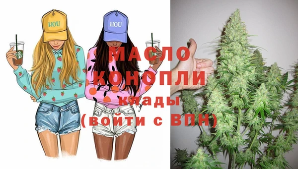 мефедрон Алексин