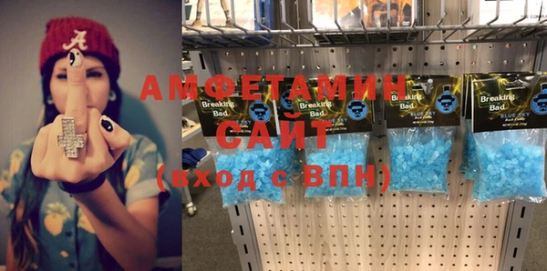 мефедрон Алексин