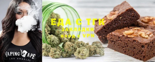 экстази Грязи