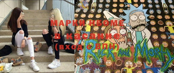 ПСИЛОЦИБИНОВЫЕ ГРИБЫ Пролетарск