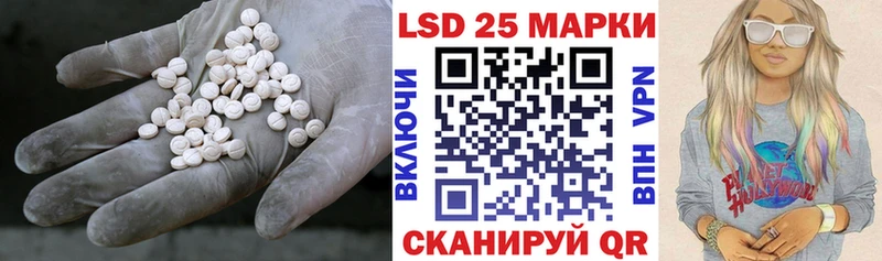 ЛСД экстази ecstasy  shop наркотические препараты  Инсар  как найти  