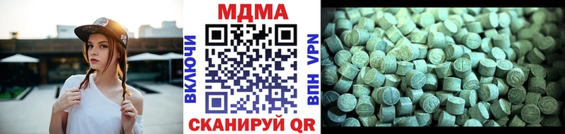 МДМА VHQ  ОМГ ОМГ зеркало  Инсар 