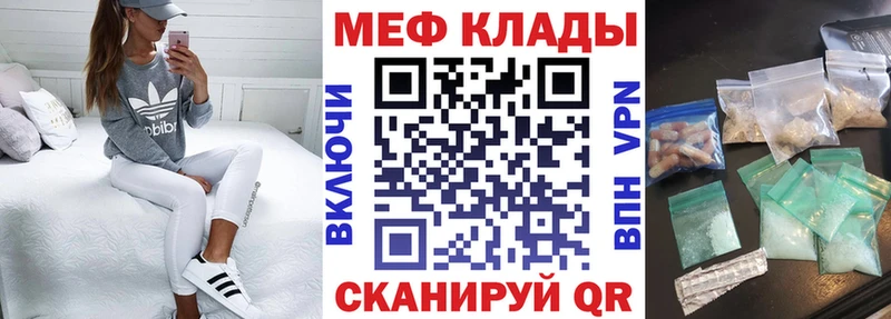 darknet клад  Инсар  Меф mephedrone  хочу наркоту 