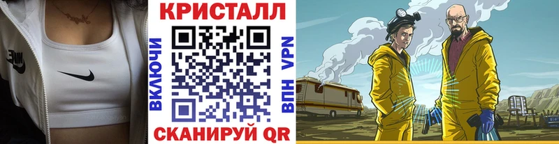 omg ссылка  Инсар  МЕТАМФЕТАМИН винт 