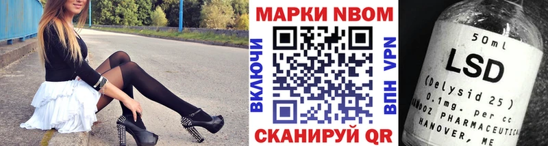 kraken зеркало  закладка  Инсар  Марки N-bome 1500мкг 