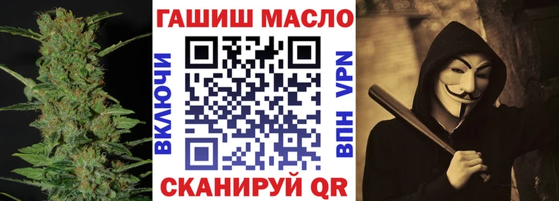Дистиллят ТГК THC oil Инсар