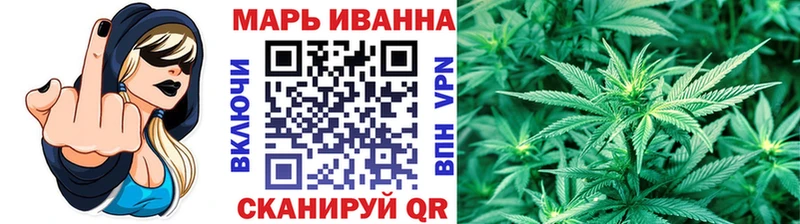 где найти   Инсар  Бошки Шишки LSD WEED 